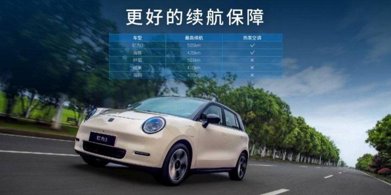 同级唯一五星安全！钇为3挚爱版河南区域上市新增330km续航