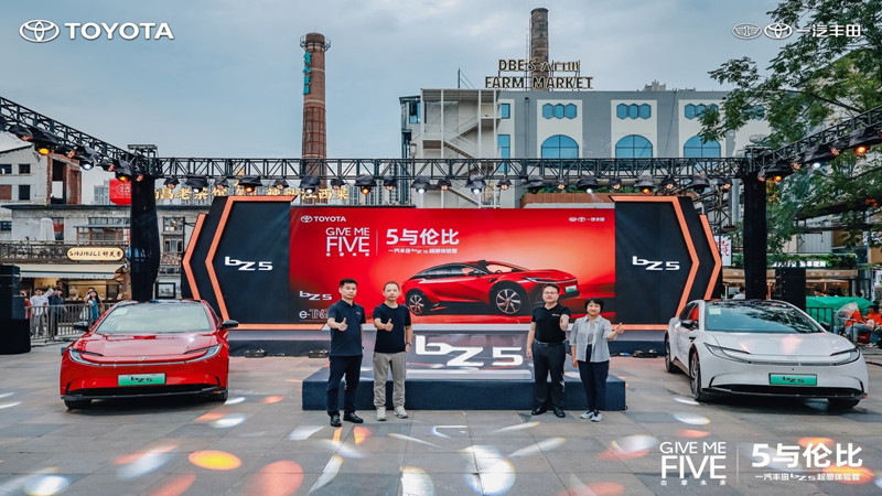 5与伦比 一汽丰田bZ5郑州超感体验营圆满落幕