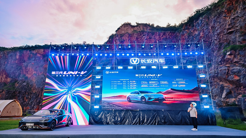 9.79万起硬刚同级合资，长安第三代UNI-V中北区上市