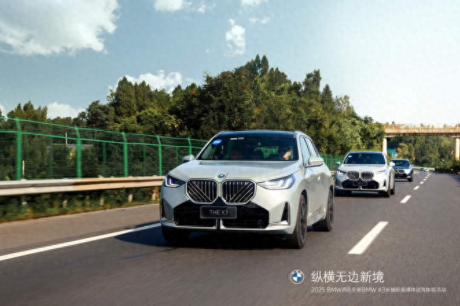 全新BMW X3长轴距版——驾趣进阶，舒适翻倍