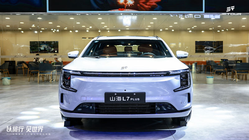 新旅行 自在山海 捷途山海引领品牌全面向新