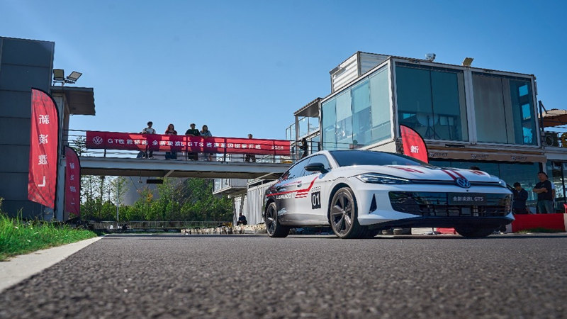 GT不熄 凌感全开 全新凌渡L媒体赛道体验日圆满收官