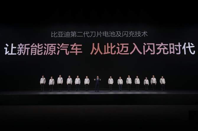 电动化上半场完美收官：比亚迪发布第二代刀片电池及闪充技术