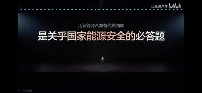 油价重回9元时代？比亚迪闪充给出最优解