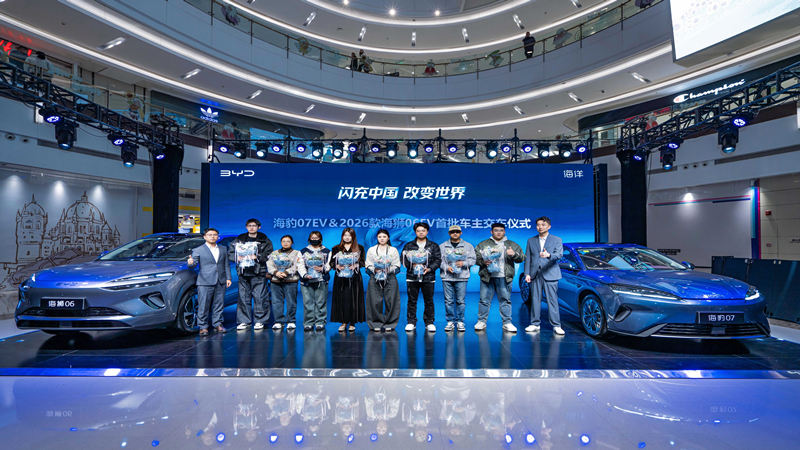 第二代刀片电池+闪充！比亚迪26款海狮06EV、海豹07EV郑州上市