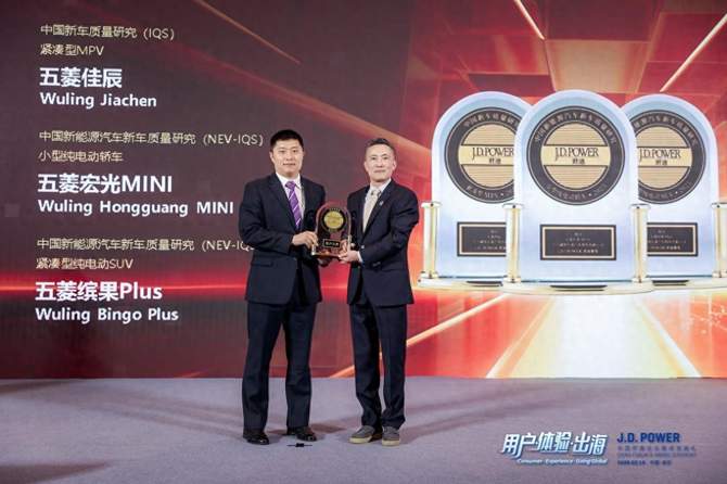 宏光MINIEV五菱缤果PLUS问鼎J.D. Power新能源质量榜细分市场冠军
