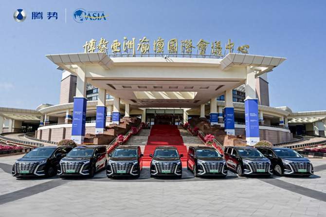 腾势汽车领航博鳌亚洲论坛2026年年会 以科技豪华赋能国际盛事