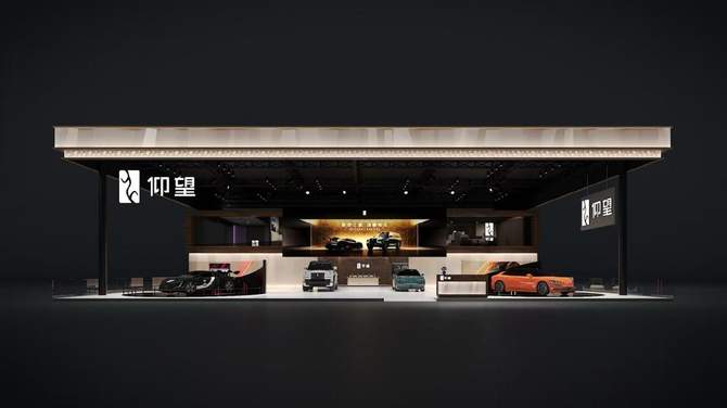 比亚迪集团包馆北京车展E3馆 五网四品牌同台亮相