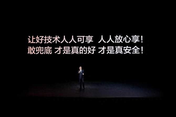 比亚迪率先承诺为城市领航安全兜底 开创全民城市领航时代