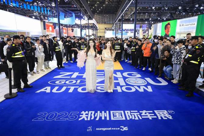 定档11月 2026郑州国际车展焕新升级 锚定中部未来出行标杆