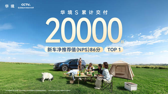 央视新闻《顶级实验室》权威见证上汽通用五菱全链路自研自建硬核实力