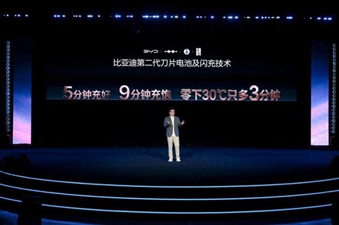 比亚迪以闪充技术破解充电痛点，引领新能源汽车迈入"闪充时代"