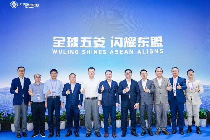 全球五菱，闪耀东盟！上汽通用五菱 Global 5全球战略正式发布