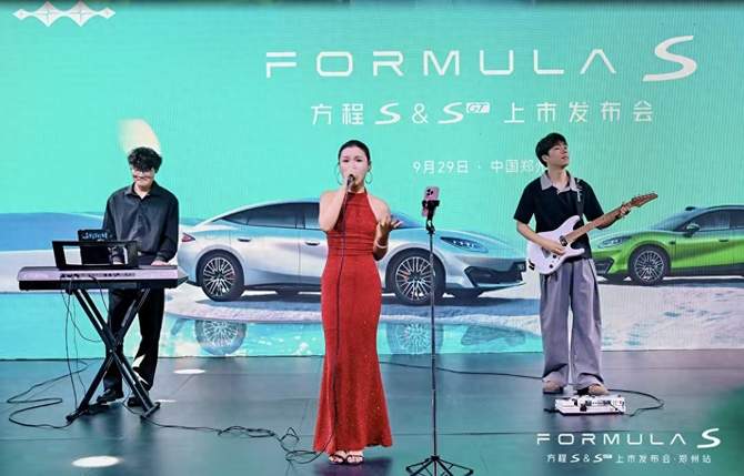 18.99万起方程豹最新爆款方程S与S GT郑州上市