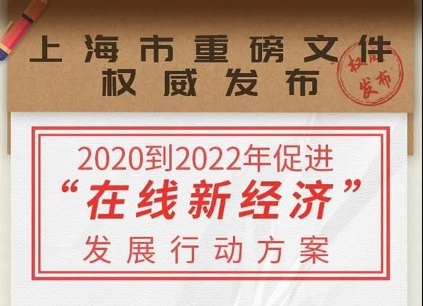 上海5年内计划投放100万辆网约车 凹凸汽车网 更有用的汽车资讯