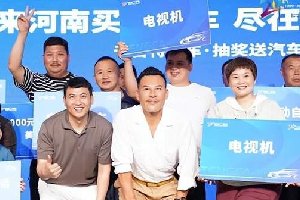 第五届“腾发二手车618超级购车季暨24年周年庆”